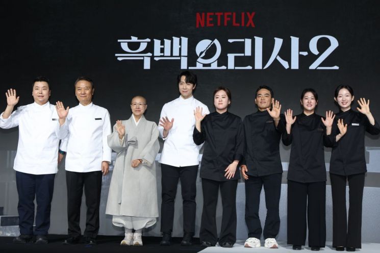 '흑백요리사2'측 "특정 셰프 향한 비방 이어져…법적 대응할 것" 