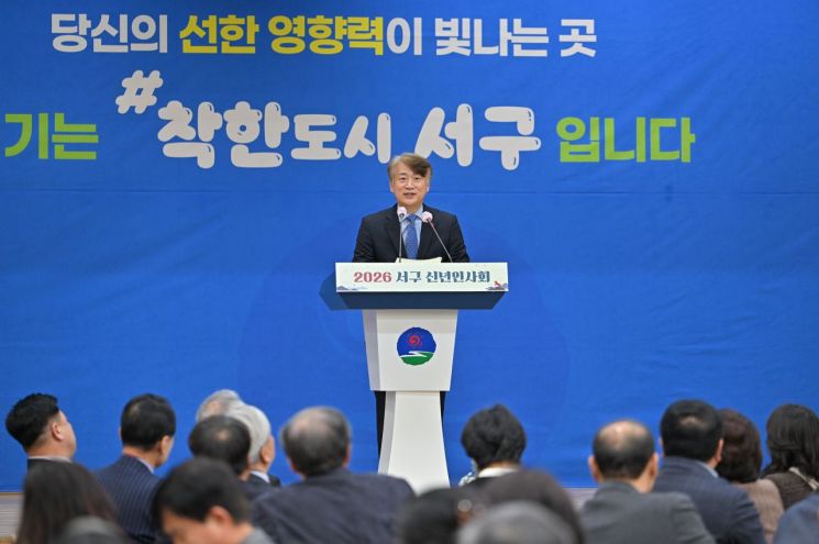 "주민을 주인공으로"…광주 서구 이색 신년인사회 눈길 