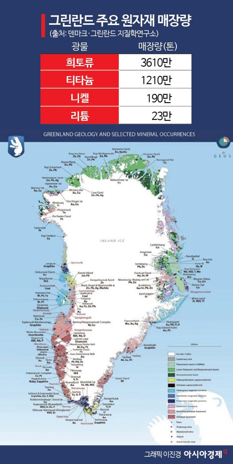 트럼프의 자원 전쟁…베네수엘라·그린란드 매장량 살펴보니