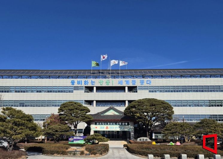 병원 대신 집으로…안동, ‘돌봄의 방향’을 틀다