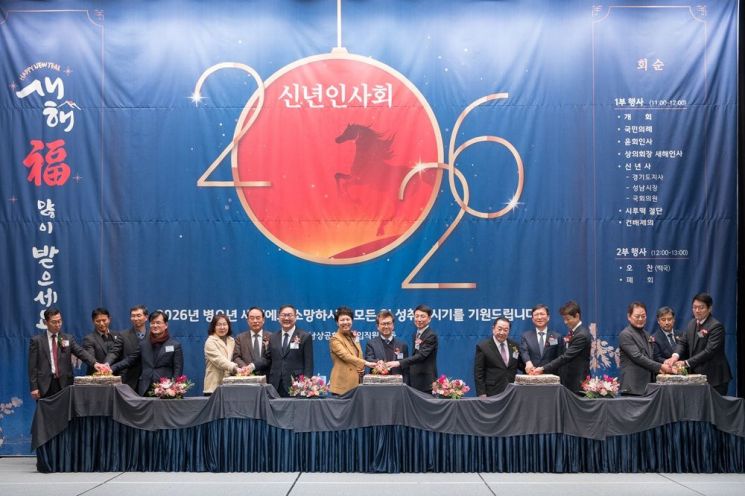 정영배 성남상공회의소 회장 "自强不息의 정신으로 경제 위기 돌파”