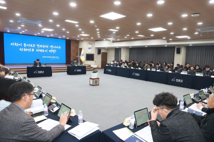 영월군 "사람이 돌아오고 일자리가 핀다"…2026년 미래 지도 완성