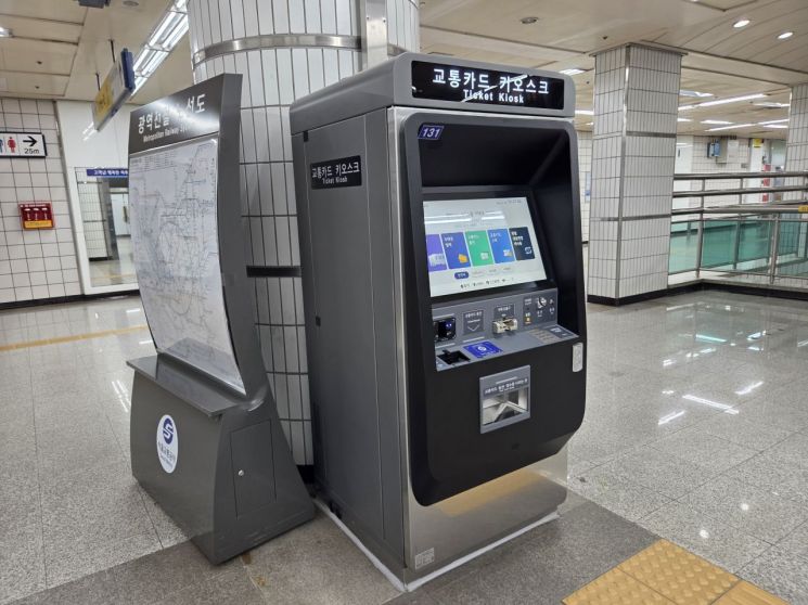 서울지하철, 모든 역에 신형 교통카드 키오스크 설치