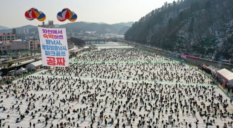 화천산천어축제 10일 개막…'세계 7대 겨울 불가사의'의 귀환