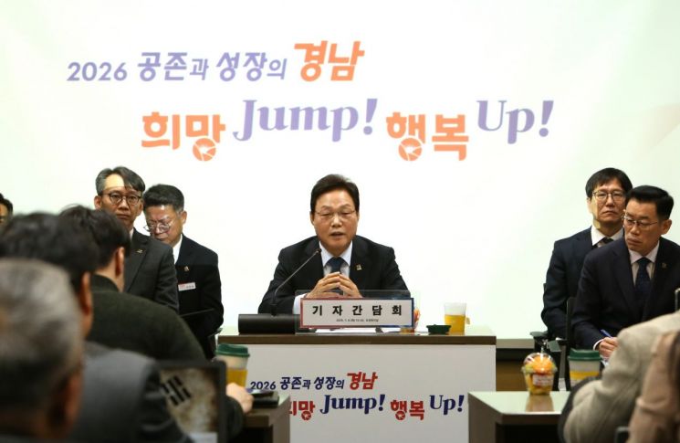 박완수 경남지사 "주민 동의·자치권 보장 없는 행정통합 의미 없어"