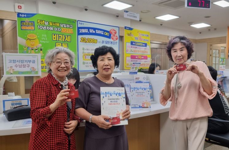 성남시, 70세 이상 어르신 버스비 지원 신청…연간 최대 23만원