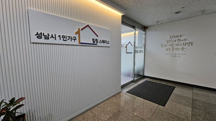 성남시, 1인 가구 위한 ‘추억의 할리우드 영화’ 120회 무료 상영