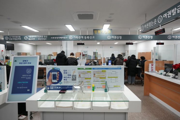 강북구, 목요일 야간 민원실 운영…밤 8시까지 연장