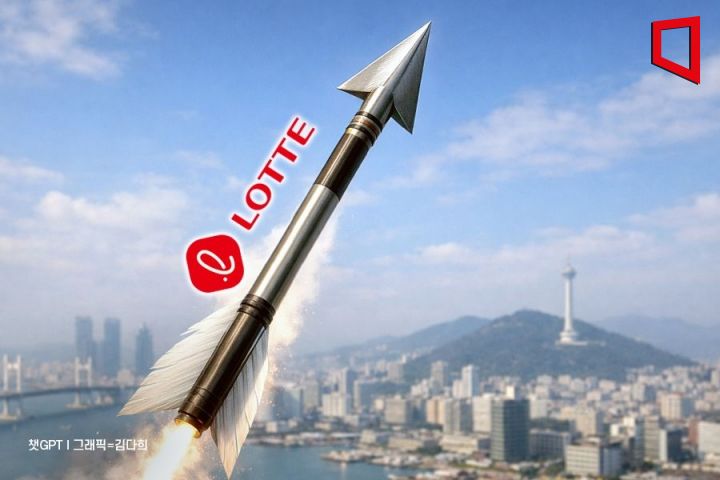 롯데, 연고지 '부산'서 쿠팡 반격 나섰다… 베일벗는 '1조 베팅'