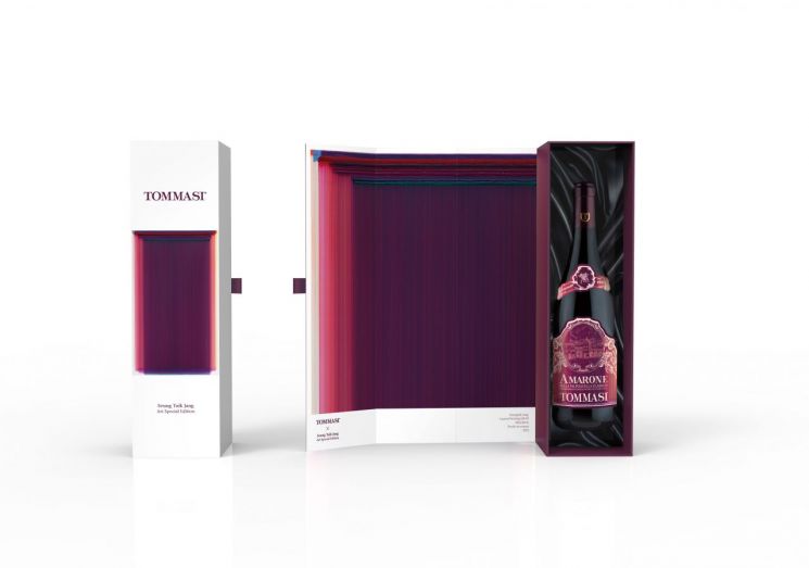 [오늘의신상]伊 토마시 아마로네, 색채의 연금술사 장승택 작가 한정판 