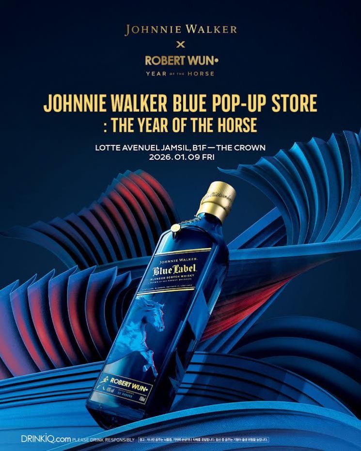 롯데百, '조니워커 블루' 말띠 에디션 팝업…유통사 최초