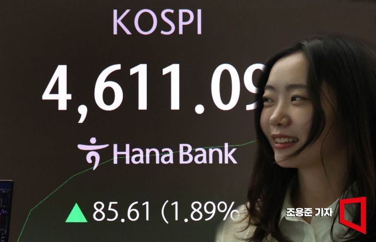 [포토] 장중 4611 넘긴 코스피