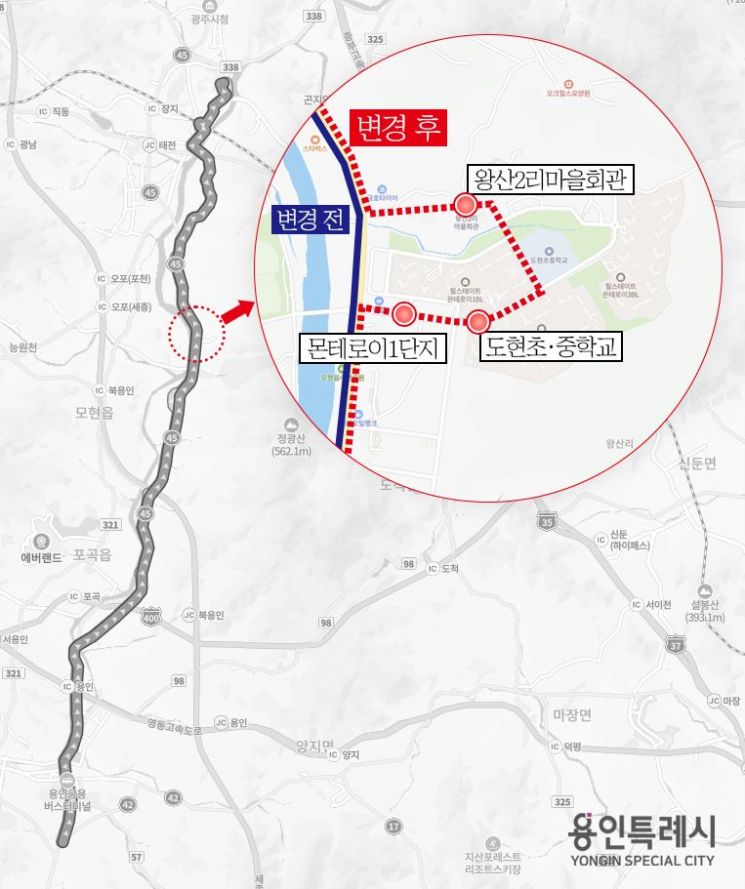 용인시, 10일부터 20번 시내버스 노선 변경