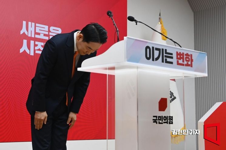 장동혁, 계엄 사과…"당명 개정 추진"