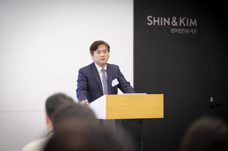 [로펌은 지금]세종, 노란봉투법 시행령 및 지침 해설 세미나 성료