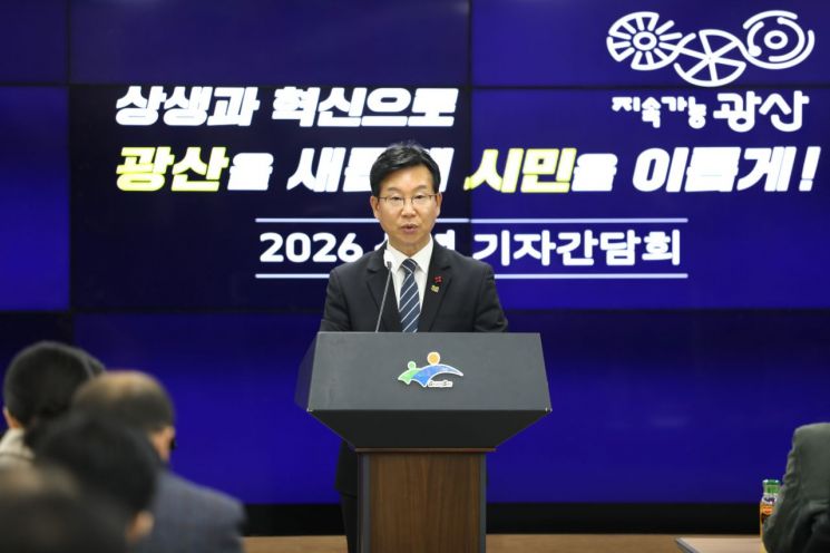 박병규 구청장 "광주·전남 통합 시 광산구 변화 가장 클 것”