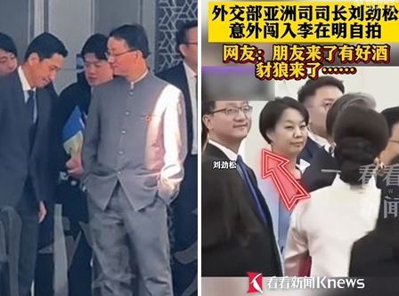 일본에 '주머니 손' 중국 관료, 한중 정상회담선 '환한 미소' 화제