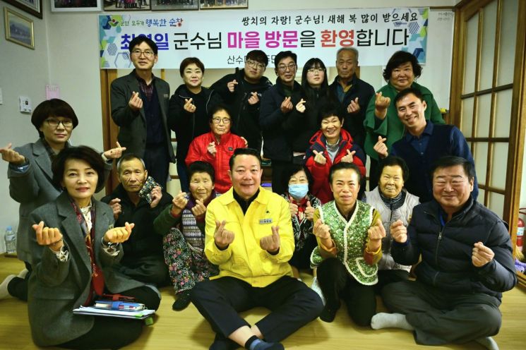 최영일 순창군수, 관내 전 마을 순회 소통 행보 시작