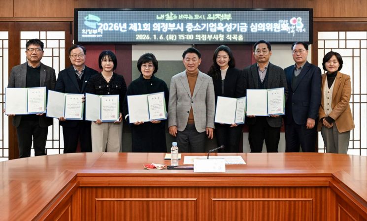 의정부시, 100억 규모 '미래산업 육성 펀드' 조성…첨단산업 도시로 체질 개선