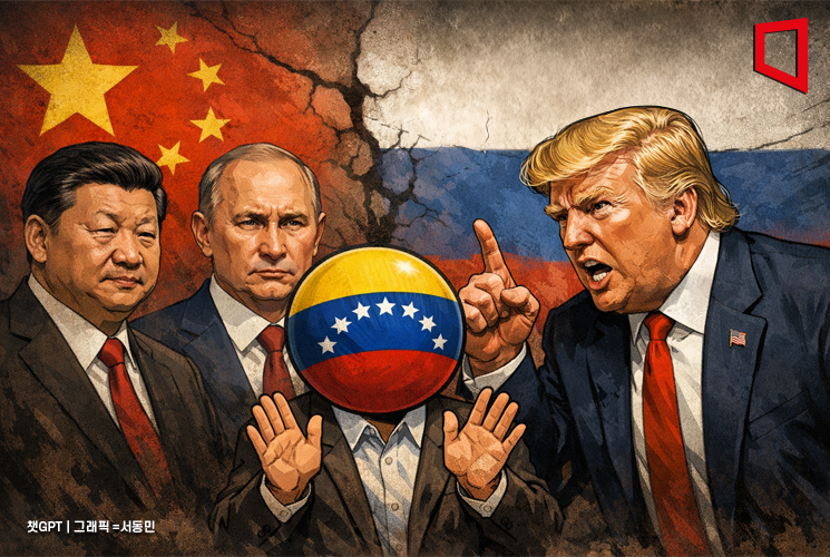 美, 베네수에 중국·러시아 등과 관계 단절 촉구