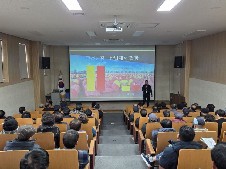 연천군, 신규 기간제 근로자 대상 산업안전보건교육 실시