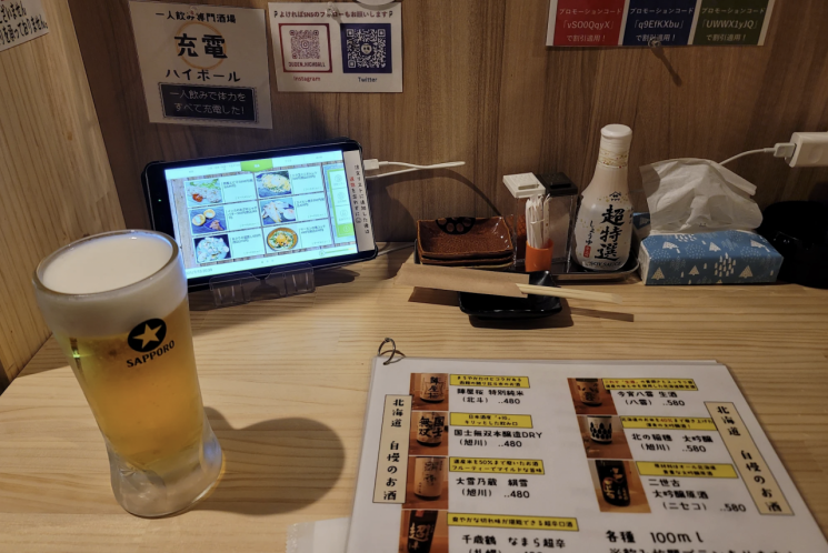 "도서관 아님, 혼술 성지임"…'홀짝홀짝' 홀로 마시는 10만 명[혼자도되나요]②