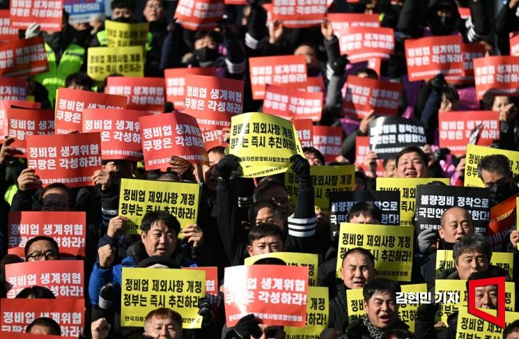 [포토] 쿠팡에 뿔난 자영업자들