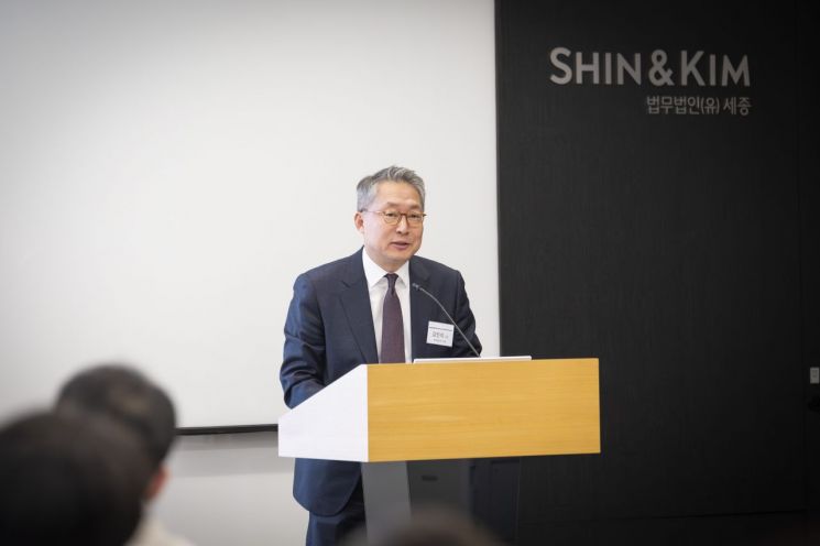 [로펌은 지금]세종, 노란봉투법 시행령 및 지침 해설 세미나 성료