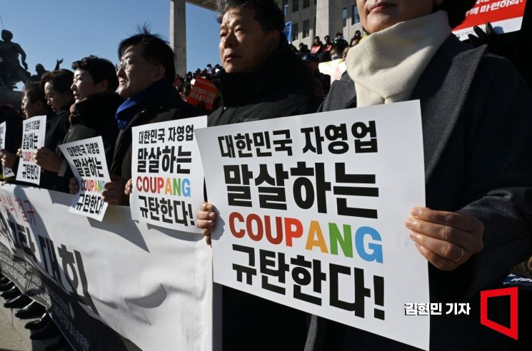 공정위, '5년째 총수 지정 면한' 쿠팡 현장조사…3개국 동시 투입 