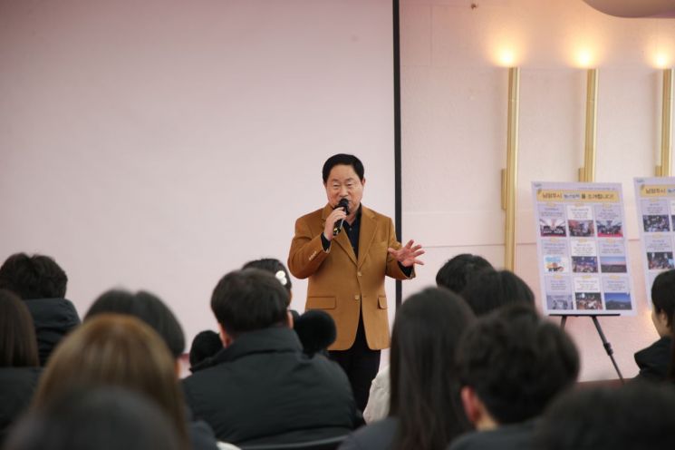 남양주시, '동계 청년 행정체험 연수' 시작…행정 현장서 미래를 그리다