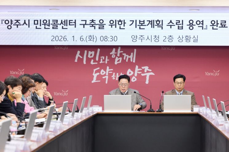 강수현 시장 “시민 목소리 경청하는 품격 있는 민원 시스템 만들 것”