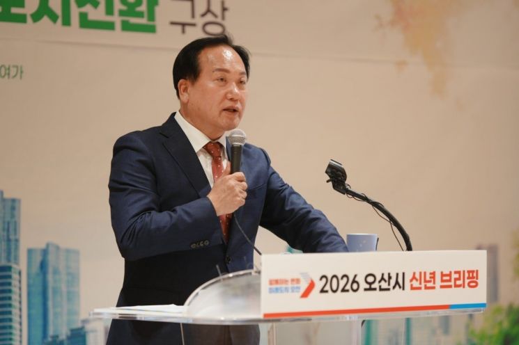 이권재 오산시장 "세교3지구, 판교 버금가는 자족형 신도시 만들 것"
