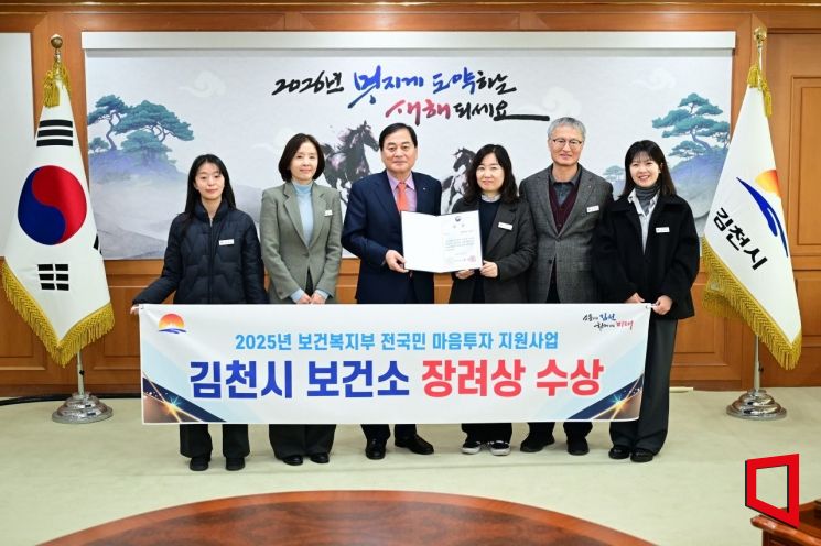 김천, ‘마음의 공공성’을 행정으로 증명하다