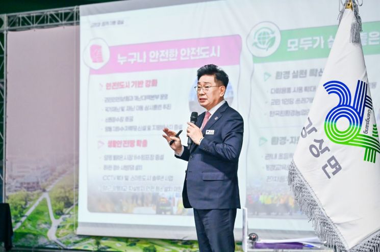 전진선 양평군수 "스포츠와 힐링이 어우러진 강상 발전 이끌 것"