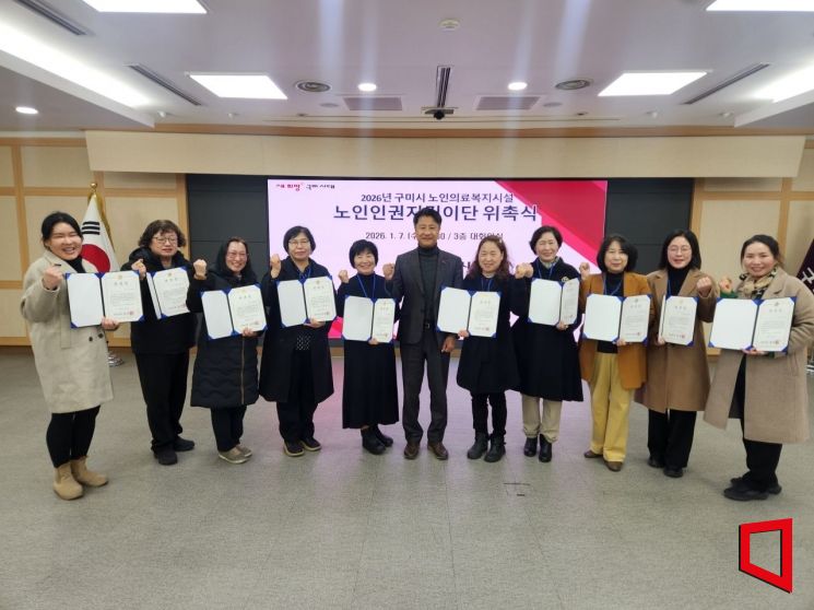 구미시, '어르신 인권 보호' 현장 활동 본격 착수