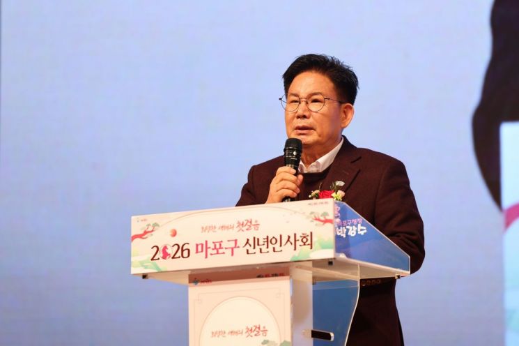 박강수 마포구청장, 신년인사회서 구정 비전 제시