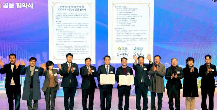 전남도-강진군 '강진만 횡단교량' 건설 협약…지역발전 최선