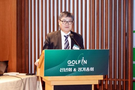 송수근 전 문체부 제1차관, 골프인 초대 회장 선임