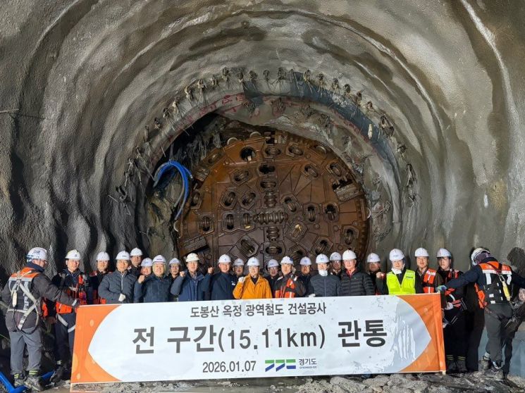 경기도, 도봉산~옥정 광역철도 전 구간 관통…2027년 말 개통 ‘청신호’