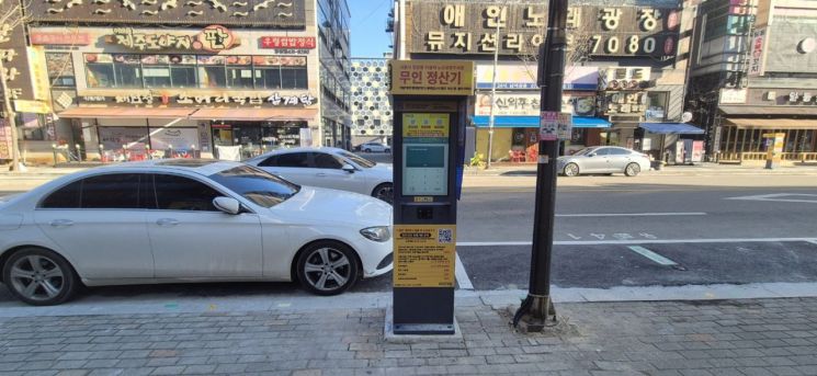 시흥시, 정왕동 노상주차장에 '무인 주차시스템' 도입