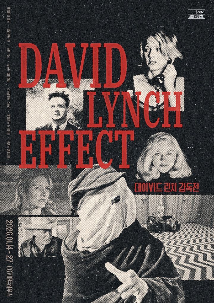 CGV, 故 데이비드 린치 감독 1주기 추모 기획전