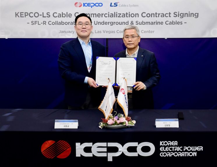 [CES 2026]LS전선-한전, 자산관리 솔루션 사업화 추진