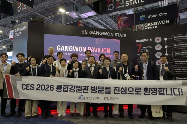 [CES 2026]통합강원관에 국회 방문단 총집결…강원 혁신기술 글로벌 공략 가속