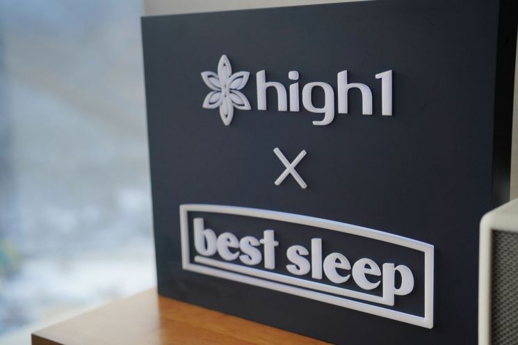 “낯선 여행지서도 꿀잠” 하이원리조트, 베스트슬립과 협업 패키지 출시