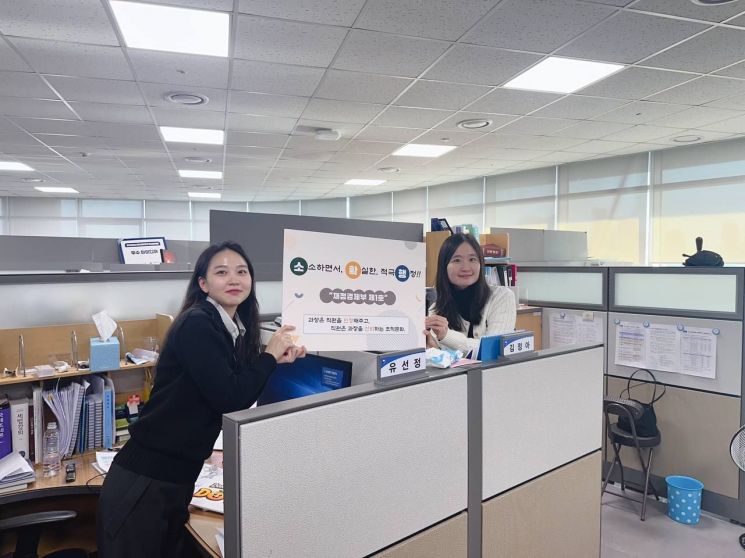 재경부, 직원들 매주 '피자·귤'로 격려한다…‘소확행’ 포상 신설