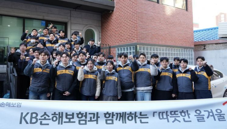 KB손보, 신입사원과 쪽방촌 주민에 온기 전해