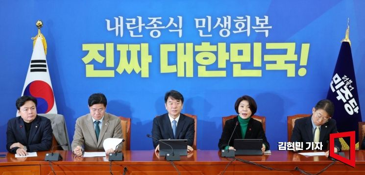 [포토]  與 한정애 "장동혁, 사과 진심이라면 2차 종합 특검 수용하길"