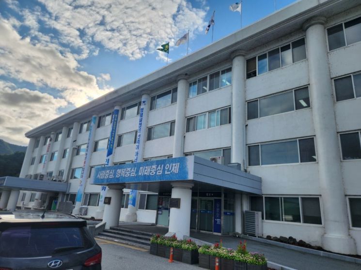 인제군, 인제채워드림카드 카카오페이·네이버페이로 결제한다