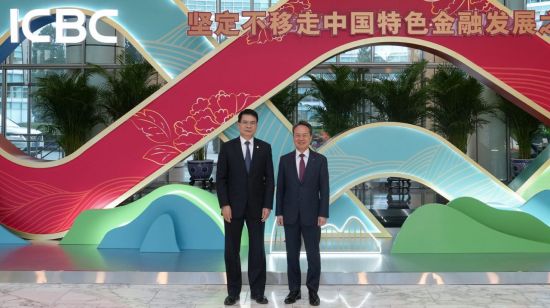 中 공상은행 만난 진옥동 회장…"원·위안 통화스왑 확대 논의"