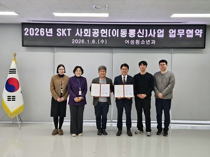 SKT, 신안 저소득 아동 지원